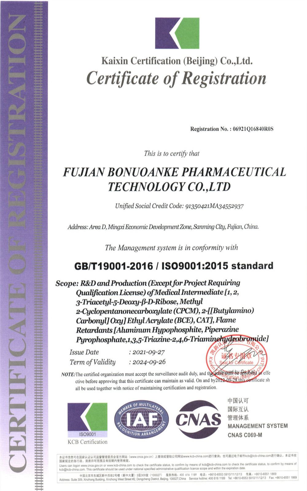 84f6236c-f7df-4bf4-a3dd-d6467c9d26c4